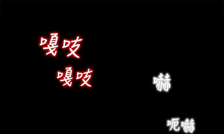 处子猎人 第16話 韩漫图片127