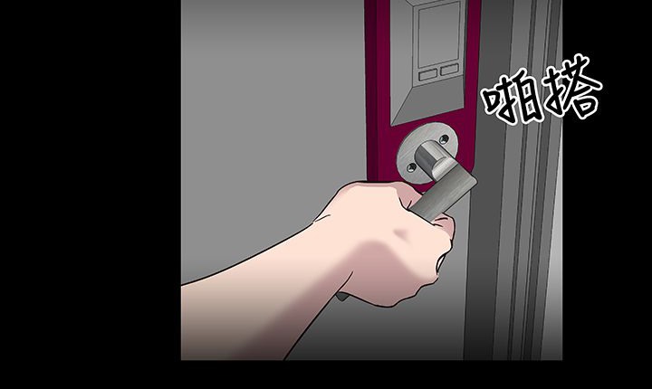 处子猎人 第16話 韩漫图片173