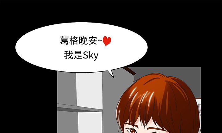 处子猎人 第16話 韩漫图片183