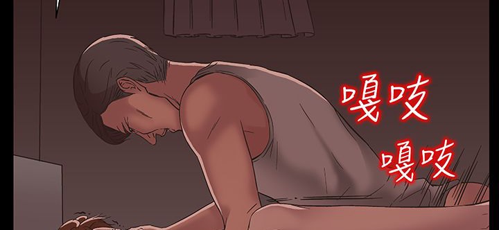 处子猎人 第16話 韩漫图片136