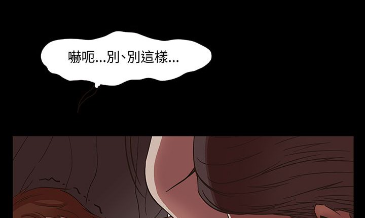 处子猎人 第16話 韩漫图片100