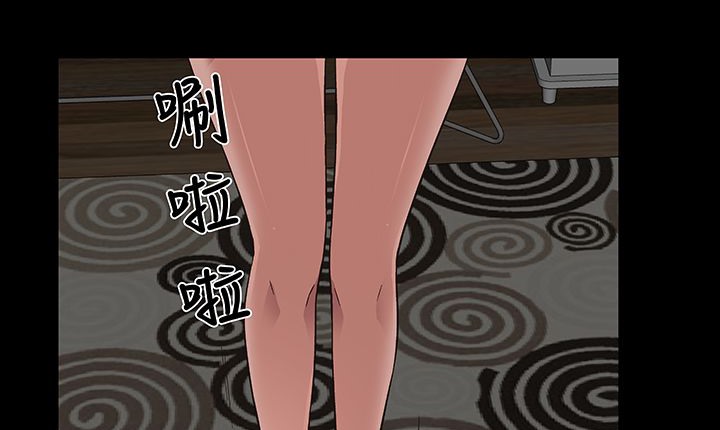 处子猎人 第16話 韩漫图片19
