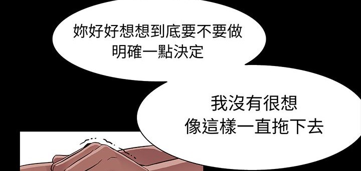 处子猎人 第16話 韩漫图片65
