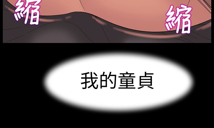 处子猎人 第16話 韩漫图片133