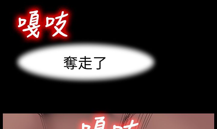 处子猎人 第16話 韩漫图片131