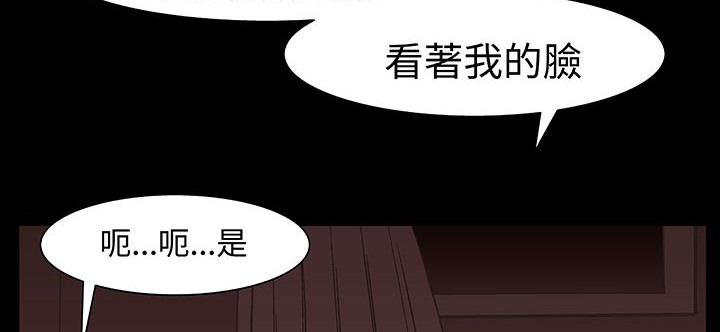 处子猎人 第16話 韩漫图片135