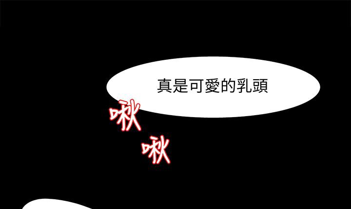 处子猎人 第16話 韩漫图片43