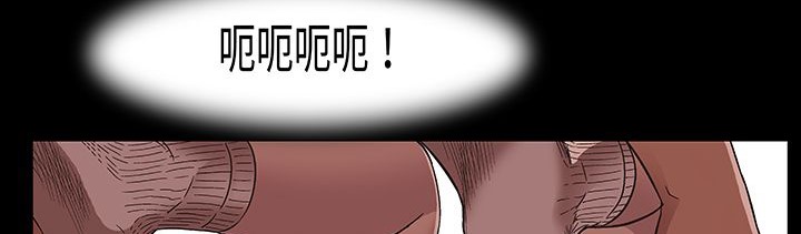 处子猎人 第16話 韩漫图片81