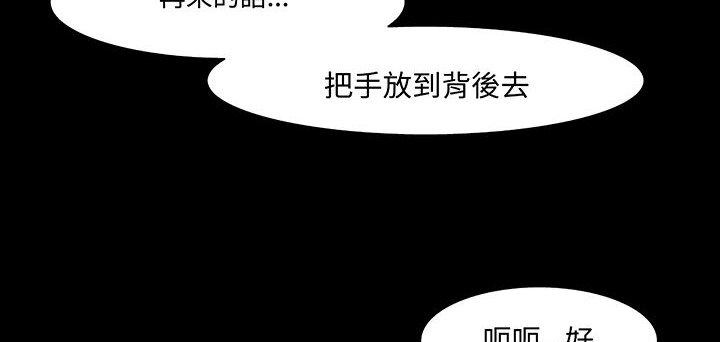 处子猎人 第16話 韩漫图片38