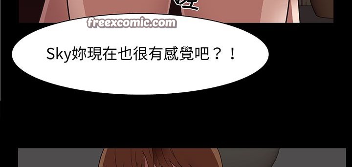 处子猎人 第16話 韩漫图片25