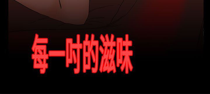 处子猎人 第17話 韩漫图片112
