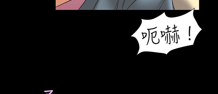 处子猎人 第17話 韩漫图片80