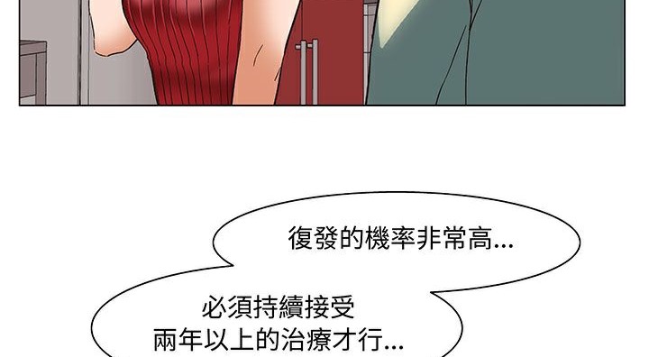 处子猎人 第17話 韩漫图片163