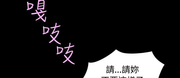 处子猎人 第17話 韩漫图片81