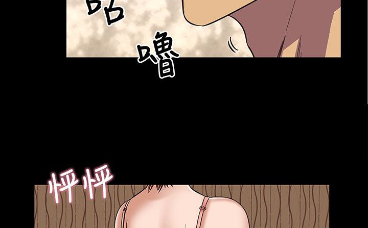 处子猎人 第17話 韩漫图片49
