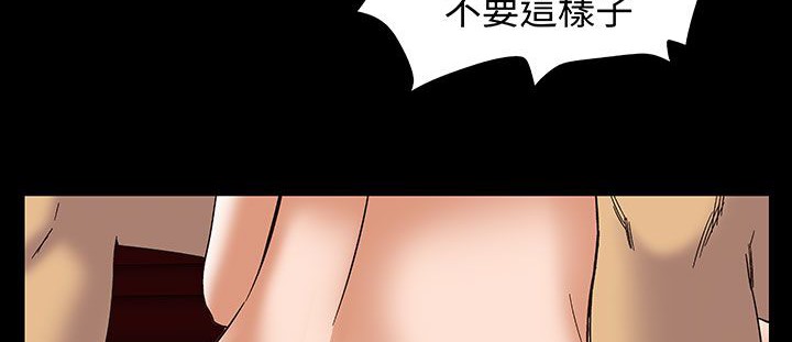 处子猎人 第17話 韩漫图片82