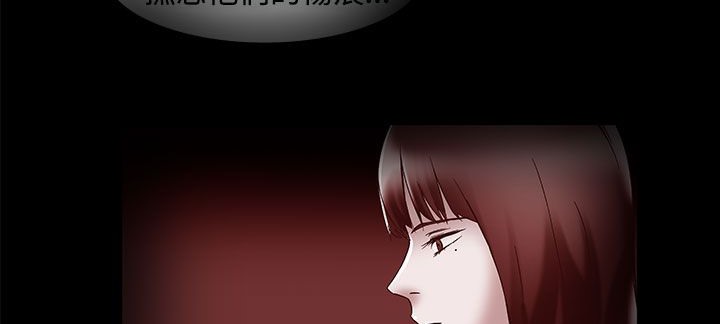 处子猎人 第17話 韩漫图片122
