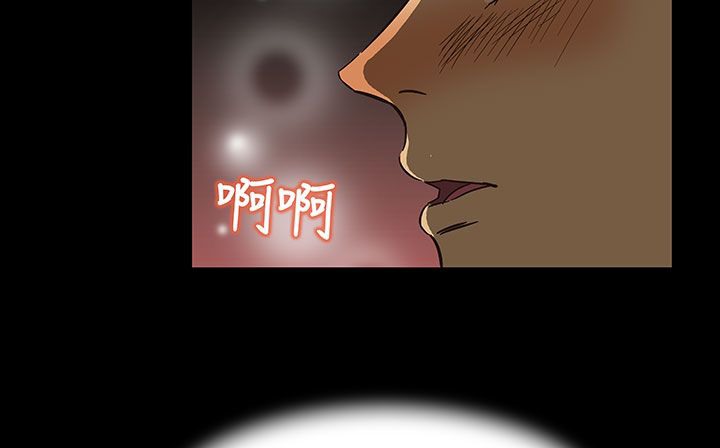 处子猎人 第17話 韩漫图片58