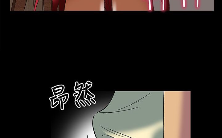 处子猎人 第17話 韩漫图片62