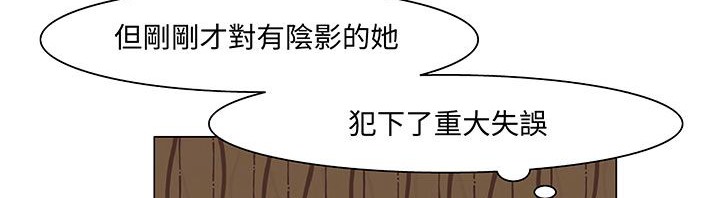 处子猎人 第17話 韩漫图片151