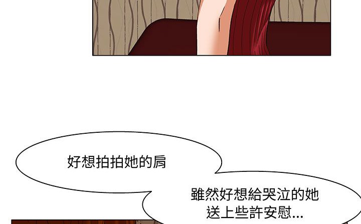 处子猎人 第17話 韩漫图片147