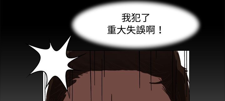 处子猎人 第17話 韩漫图片124
