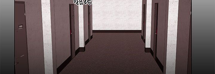 处子猎人 第17話 韩漫图片26