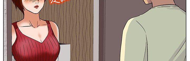 处子猎人 第17話 韩漫图片13