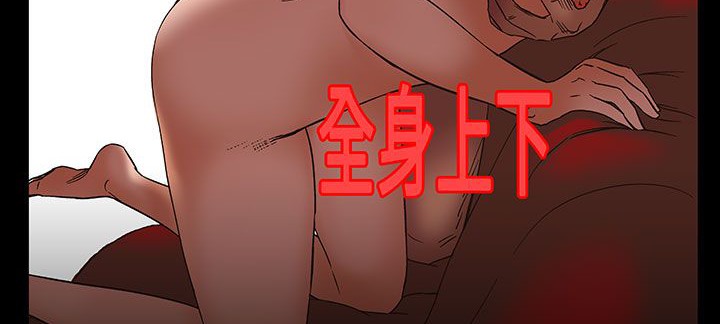 处子猎人 第17話 韩漫图片111