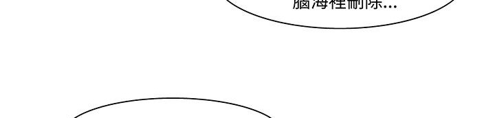 处子猎人 第18話 韩漫图片94