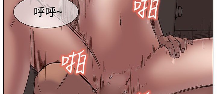处子猎人 第18話 韩漫图片65