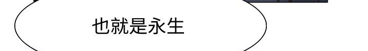 处子猎人 第18話 韩漫图片194