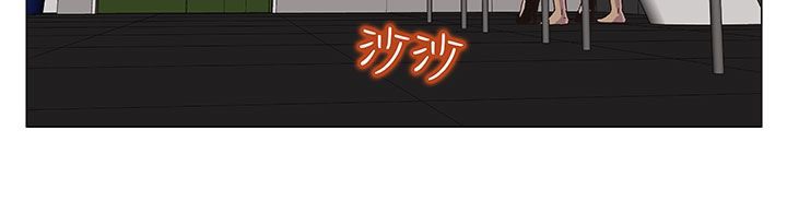 处子猎人 第18話 韩漫图片8