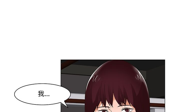 处子猎人 第18話 韩漫图片160