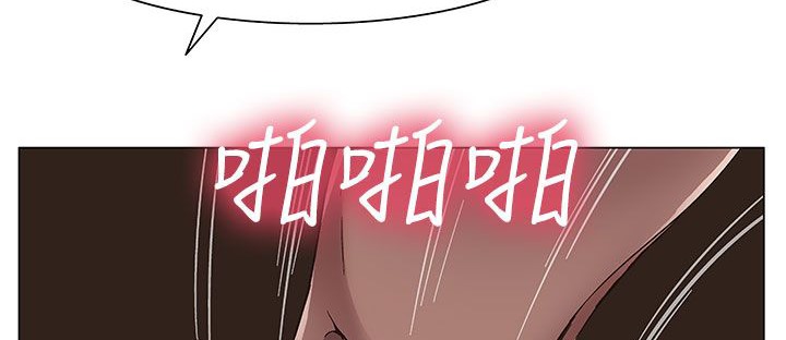 处子猎人 第18話 韩漫图片68
