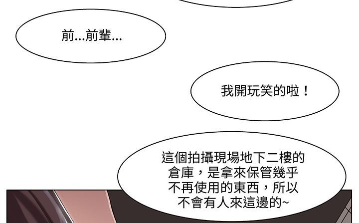 处子猎人 第18話 韩漫图片19
