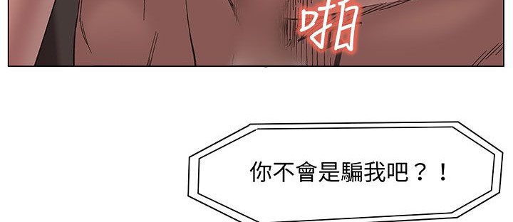 处子猎人 第18話 韩漫图片66