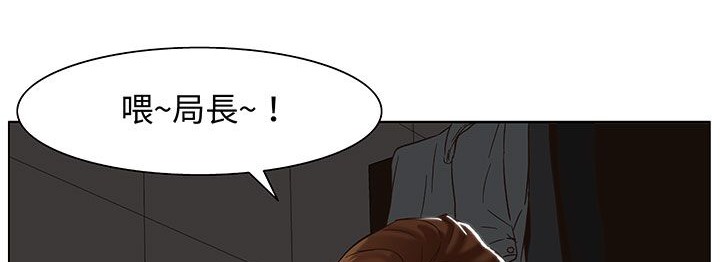 处子猎人 第18話 韩漫图片38
