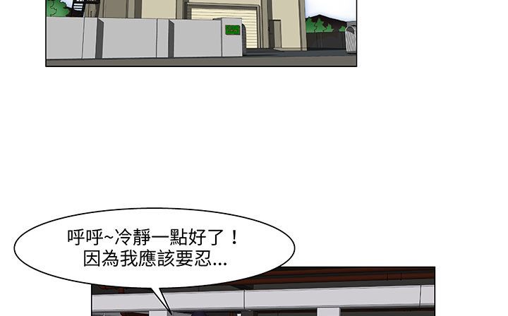 处子猎人 第18話 韩漫图片101
