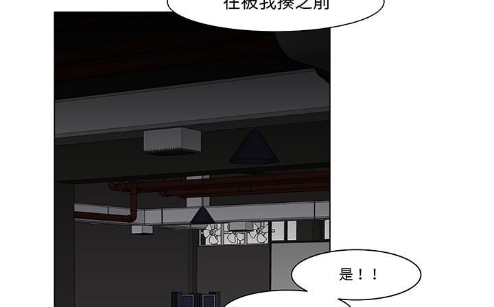 处子猎人 第18話 韩漫图片171