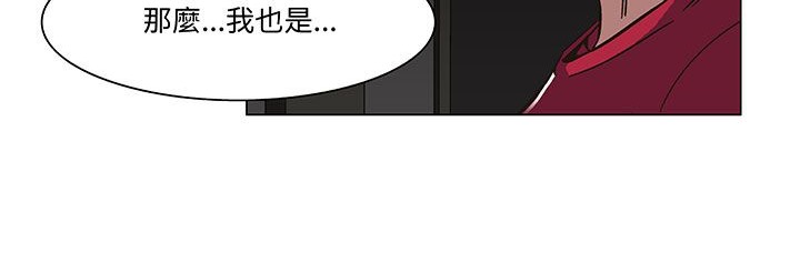 处子猎人 第18話 韩漫图片168