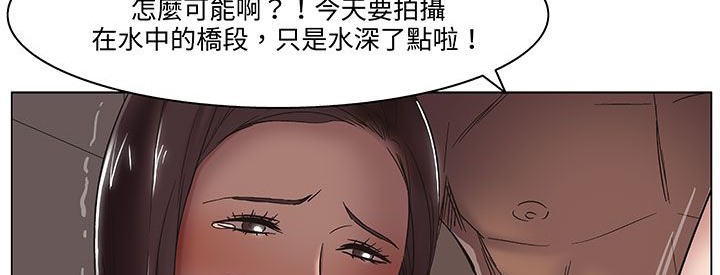 处子猎人 第18話 韩漫图片53