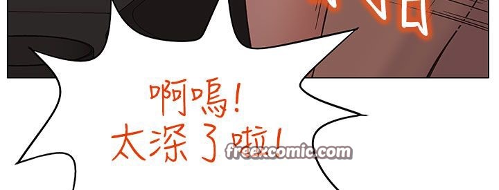 处子猎人 第18話 韩漫图片50