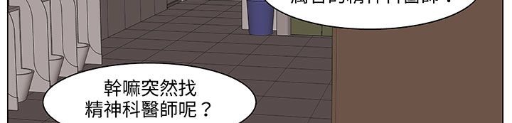 处子猎人 第18話 韩漫图片92