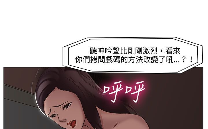 处子猎人 第18話 韩漫图片71