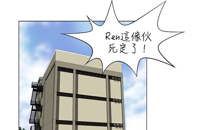 处子猎人 第18話 韩漫图片100