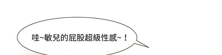 处子猎人 第18話 韩漫图片23
