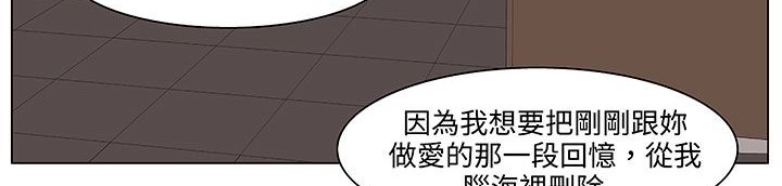 处子猎人 第18話 韩漫图片93