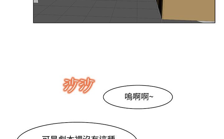 处子猎人 第18話 韩漫图片6