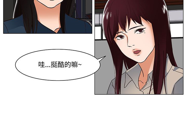 处子猎人 第18話 韩漫图片133